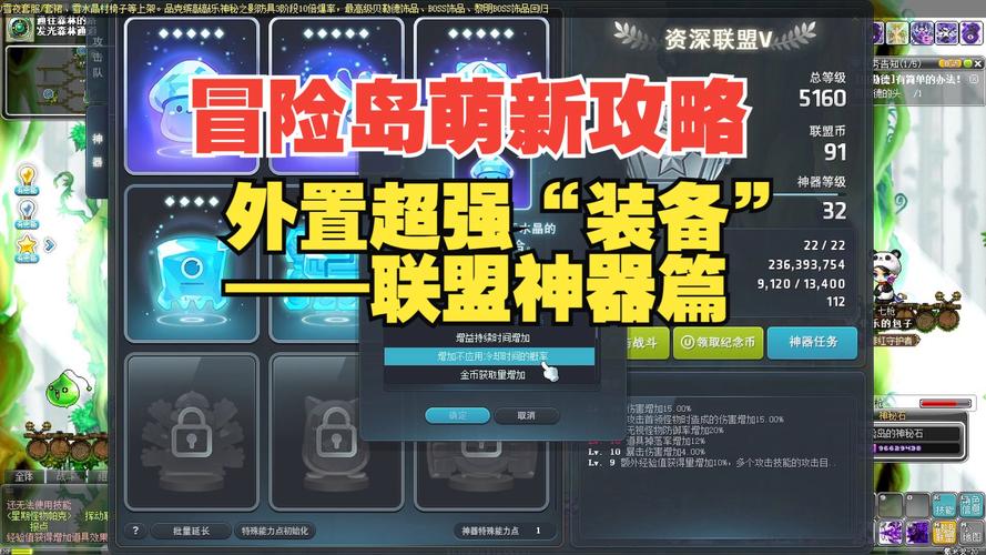 新开mysf游戏版本特色与新手引导全面解析，探索全新装备与神秘地图