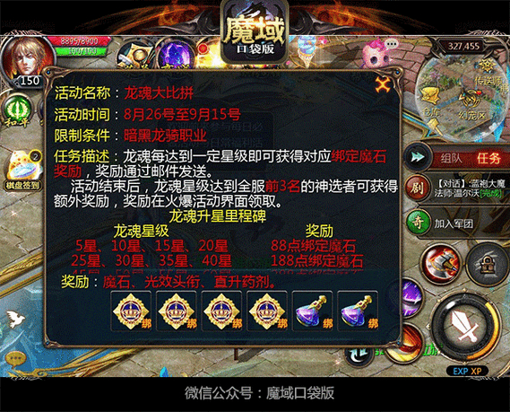 魔域早上刚逛到个人主页的时候意外的发现了一条留言是关