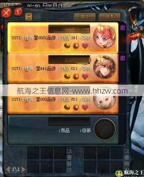 魔域私服外挂的危害：破坏游戏平衡与损害玩家权益的全面解析