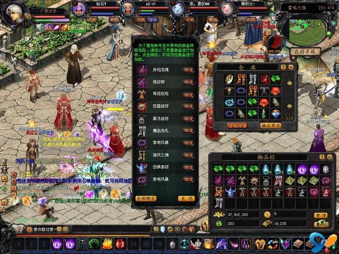 魔域私服发布网：多样游戏选择与潜在风险详解