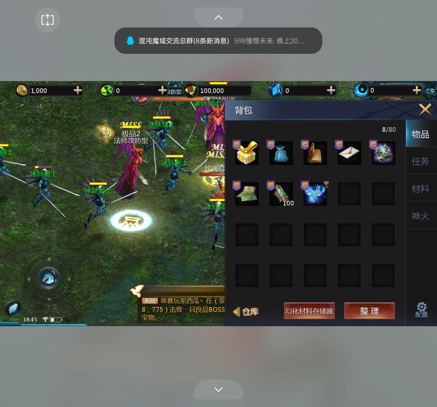 私服魔域独特玩法与装备获取优势全解析，快速升级的秘诀