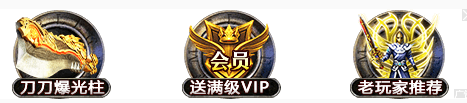 魔域私发服_魔域SF致力于打造-魔域私发网网站首页
